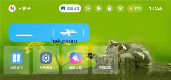 你好盒子桌面最新版本 你好盒子桌面最新版本