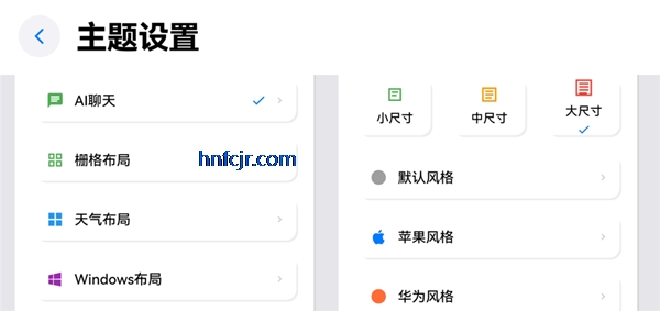你好盒子桌面最新版本 你好盒子桌面最新版本