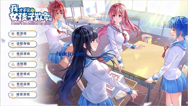 �ҲŲ��ᱻŮ�����۸�����Ϸ���°�