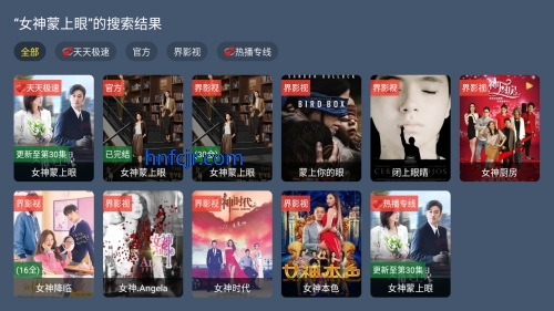 花心影院tv版 花心影院tv版