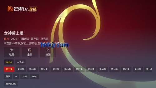 花心影院tv版 花心影院tv版