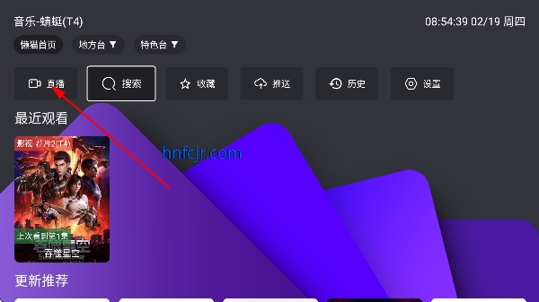 懒猫tv电视版 懒猫tv电视版