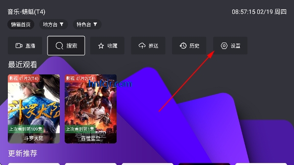 懒猫tv电视版 懒猫tv电视版