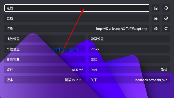 懒猫tv电视版 懒猫tv电视版