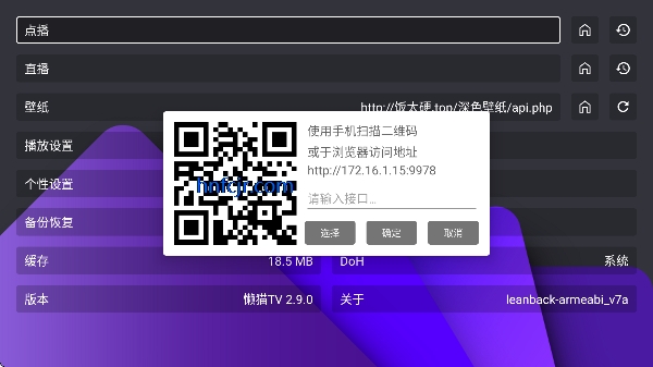 懒猫tv电视版 懒猫tv电视版
