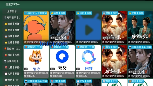 味精仓影视tv版 味精仓影视tv版