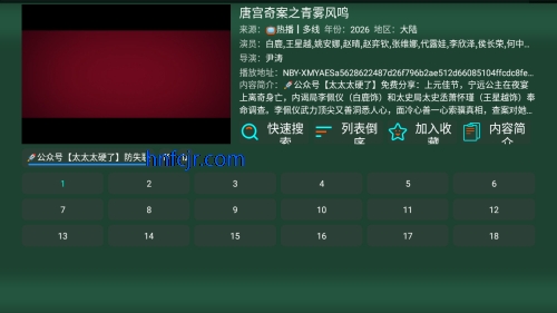 味精仓影视tv版 味精仓影视tv版