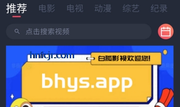 白狐影视免费版在线观看电视剧 白狐影视免费版在线观看电视剧