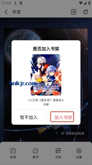 洋葱免费漫画app下载最新版 洋葱免费漫画app下载最新版