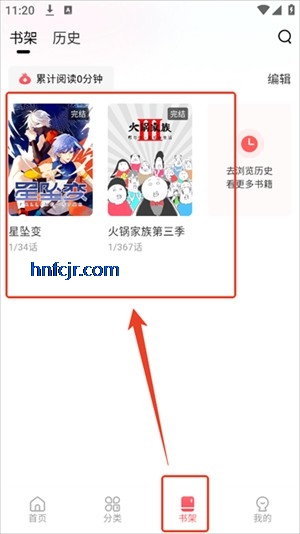 洋葱免费漫画app下载最新版 洋葱免费漫画app下载最新版