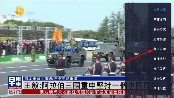 新金马发财版TV免费版 新金马发财版TV免费版