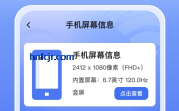 ����������app���°�