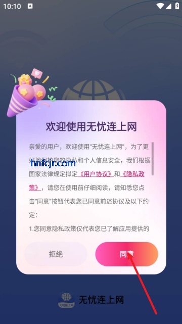 ����������app���°�