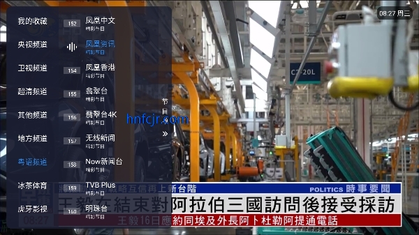 双星影视tv电视版 双星影视tv电视版