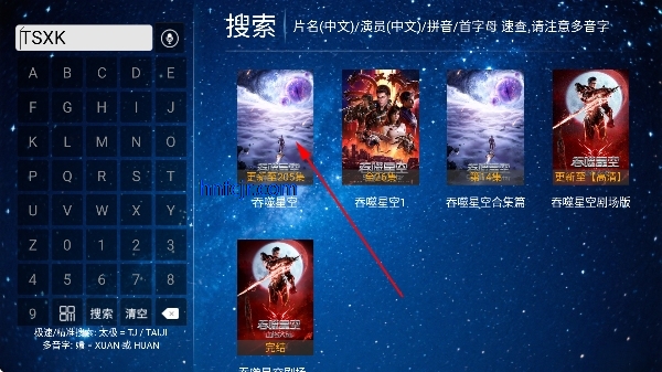双星影视tv电视版 双星影视tv电视版