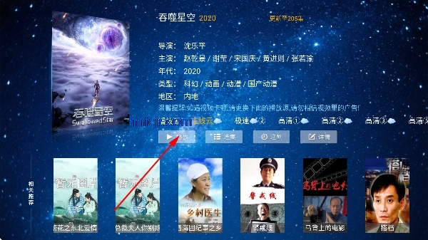 双星影视tv电视版 双星影视tv电视版
