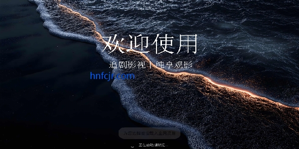 七月4K免费观看 七月4K免费观看