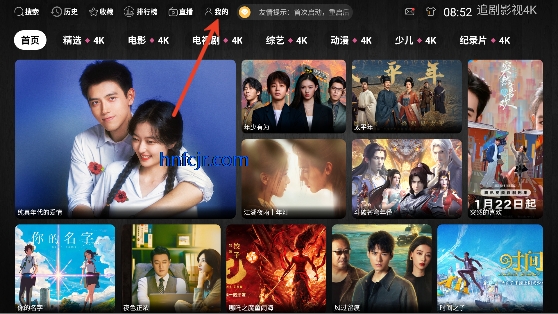 七月4K免费观看 七月4K免费观看
