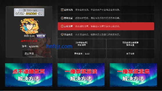 七月4K免费观看 七月4K免费观看