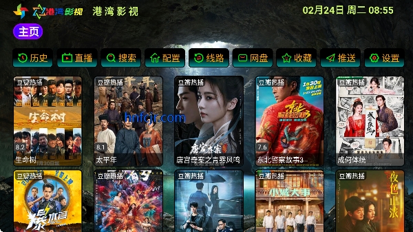 港湾影视app电视版 港湾影视app电视版