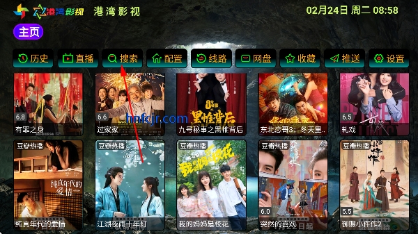 港湾影视app电视版 港湾影视app电视版