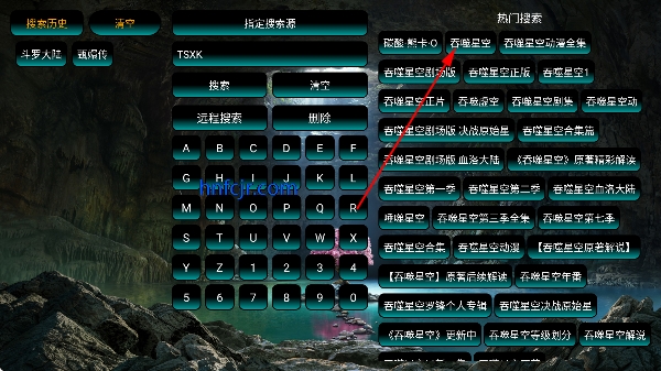 港湾影视app电视版 港湾影视app电视版