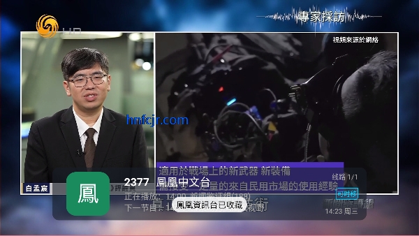 港湾影视app电视版 港湾影视app电视版