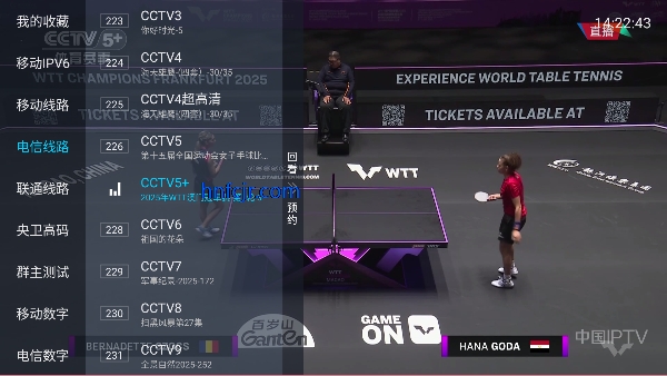 港湾影视app电视版 港湾影视app电视版