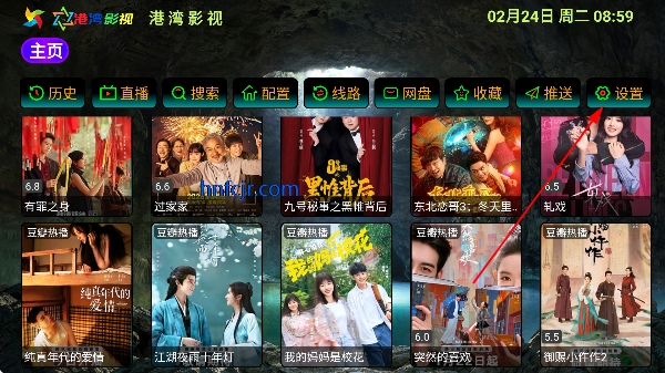 港湾影视app电视版 港湾影视app电视版