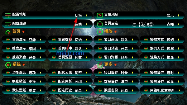 港湾影视app电视版 港湾影视app电视版