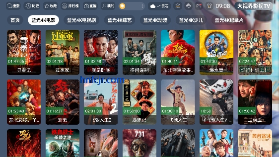 疾速视界app免费版 疾速视界app免费版