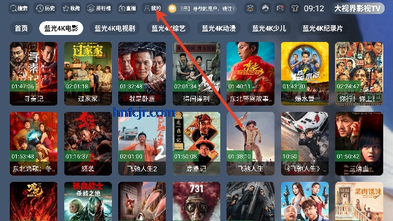 疾速视界app免费版 疾速视界app免费版