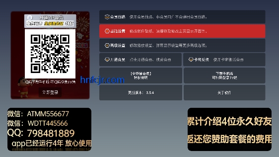 疾速视界app免费版 疾速视界app免费版