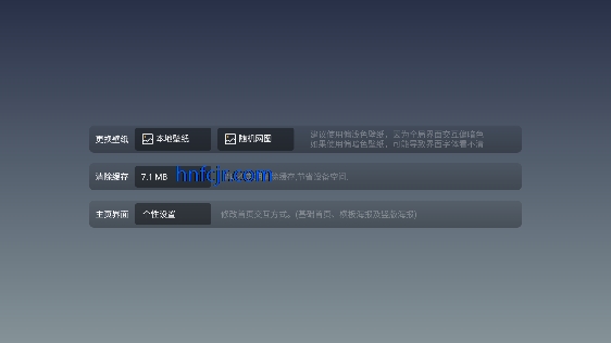 疾速视界app免费版 疾速视界app免费版
