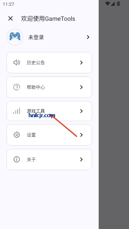 GameTools画质助手 GameTools画质助手