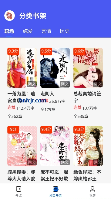 啃书兽app免费阅读 啃书兽app免费阅读