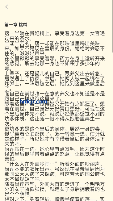 啃书兽app免费阅读 啃书兽app免费阅读