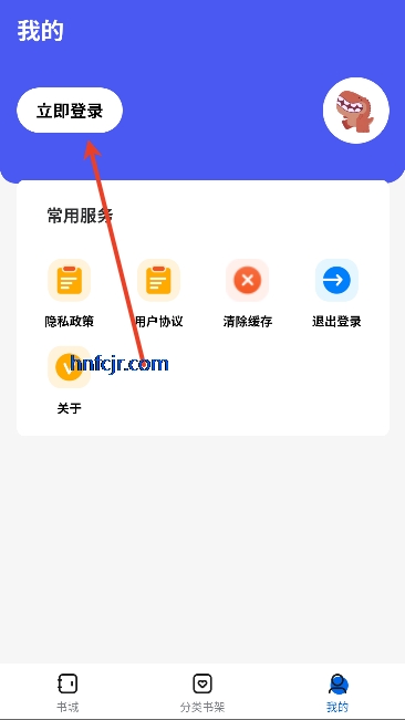 啃书兽app免费阅读 啃书兽app免费阅读