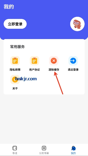 啃书兽app免费阅读 啃书兽app免费阅读