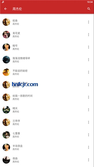 MPDL音乐app在线播放 MPDL音乐app在线播放