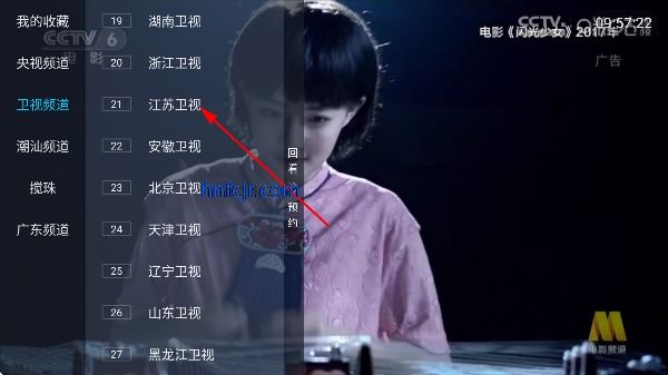 叼毛tv电视版 叼毛tv电视版