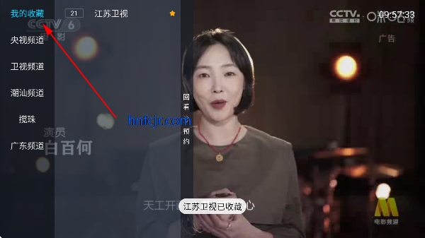 叼毛tv电视版 叼毛tv电视版