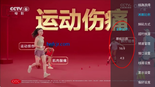 叼毛tv电视版 叼毛tv电视版