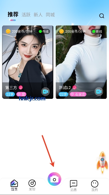 晨光星河app最新版本 晨光星河app最新版本