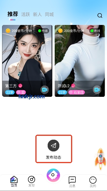 晨光星河app最新版本 晨光星河app最新版本