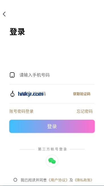 晨光星河app最新版本 晨光星河app最新版本