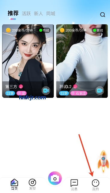 晨光星河app最新版本 晨光星河app最新版本