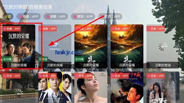 现代影视app纯净版 现代影视app纯净版