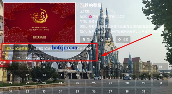 现代影视app纯净版 现代影视app纯净版
