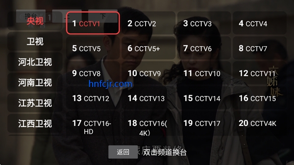 DongYuTVwebView电视直播 DongYuTVwebView电视直播